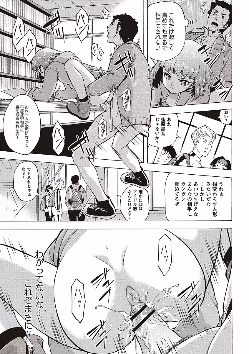 Soto Hame! Kanojo wa Yagai Roshutsu-kei Hentai