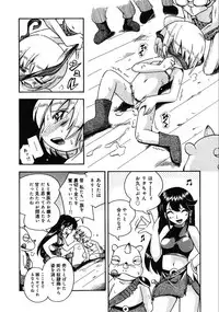 [Anthology] Little Pierce -Kawaii Oshiego Tokushuu-