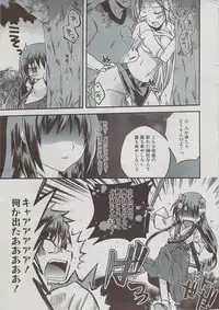 Manga Bangaichi 2009-07