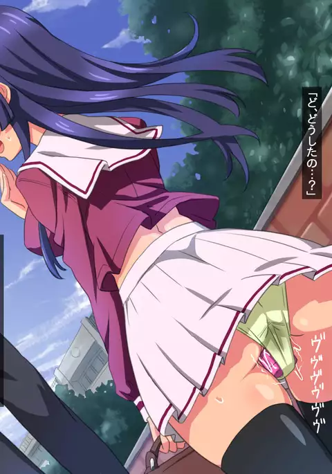 どこでもやりたガ~ル