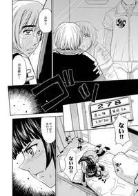 [Kaneyama Shin] Saint Kangoku Gakuen 2 ch.1-16 (magazine)