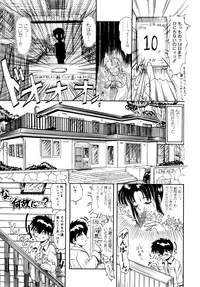 [ひりほりはりもる] 毎日がおきらく