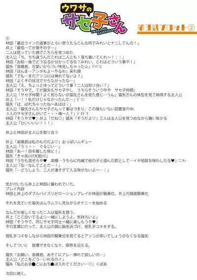 Dou Shiyou!! Bitch Nomi no Harem Tsukutchatta!!!! | 怎么办！我建起只有碧池的后宫了！