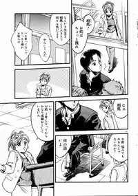 COMIC DOLPHIN 2004-01