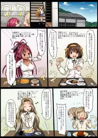 [Eromazun (Ma-Kurou)] Saint Helena Gakuen ~ Terrorist ni Senkyosareta Jogakuen de Rape Matsuri!~ (Various) [Digital]
