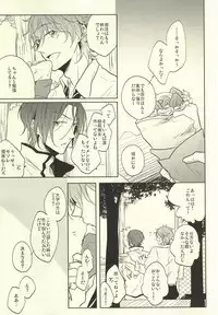 (Renai Jaws 4) [caffeine (Oosawa)] SecretSecret (Free!)