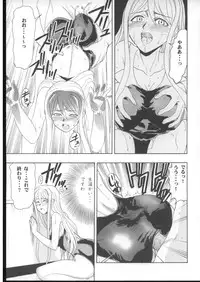 (COMIC1) [Studio Wallaby (Raipa ZRX)] Mahomizu (Mahou Sensei Negima!)