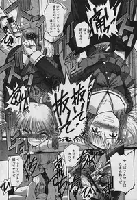 Comic Papipo 2006-04