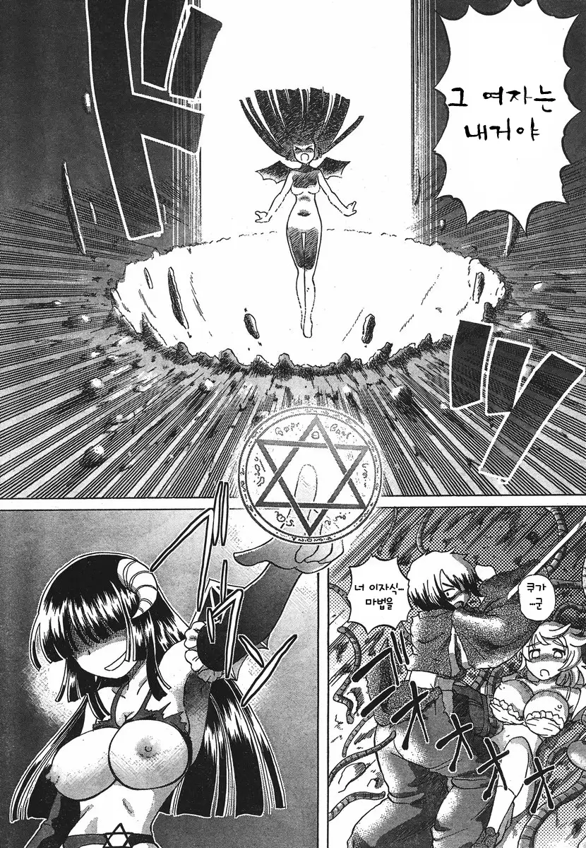 TS Majo Rie x Norn | TS마녀 리에×노른