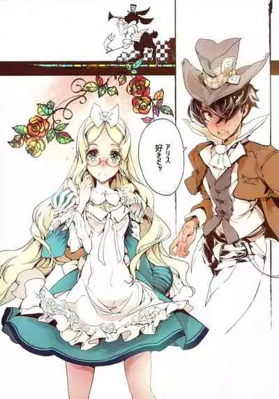 [70 Nenshiki Yuukyuu Kikan (Ohagi-san)] Wonder A