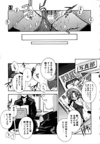 [Kamogawa Tanuki] INNOCENCE