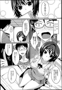 COMIC Tenma 2013-07