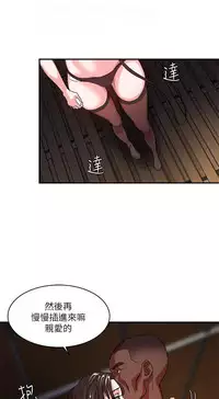 母豬養成計畫【中文】