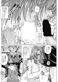 COMIC Penguin Celeb 2017-11 [Digital]