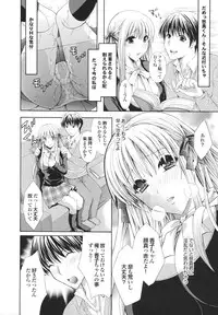 [Hibari Rei] Kanjuku Bishoujo Milkgake/ Kanjuku Bishoujo Mirukugake