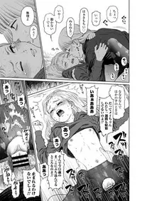 COMIC LO 2019-04 [Digital]