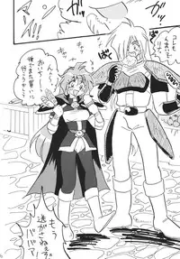 [Ginmomodou (Mita Satomi)] GO!GO!! Slayers (Slayers) [Digital]