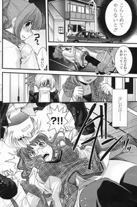 COMIC Penguin Club 2009-03