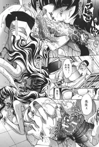 [Itaba Hiroshi] Houkago no Kanojo wa Neburarete Naku. [Digital]