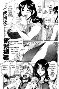 Family Porn [English] [Rewrite] [EZ Rewriter]