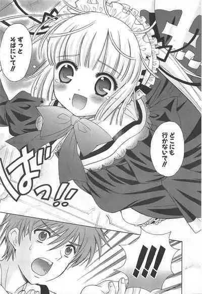 Comic Potpourri Club 2005-07