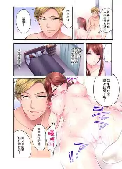 [みやむ] 人妻的性愛按摩療程。～在他的熟練技巧下調教成高潮連連的淫亂身體～ 1-5話