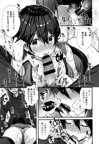 [Suihei Sen] Kiss Hug