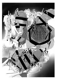 [Zakkin Heiki Seizou Koujou] Seisei Shoujo ~Refine Girls~