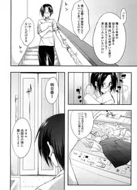 COMIC Megastore 2008-09