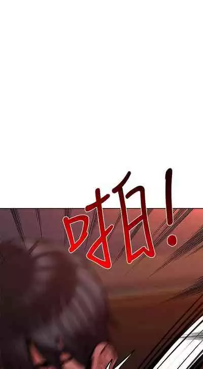 【周二连载】要对妈妈保密唷!(作者:NOAH) 第1~29话