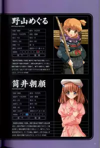 (画集) 大惡司 オフィシャルガイド