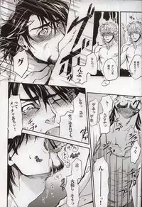 (Boku no Hero 5) [Sumikko, Unky (Kaina, Unko Yoshida)] Kinoko (Tiger & Bunny)