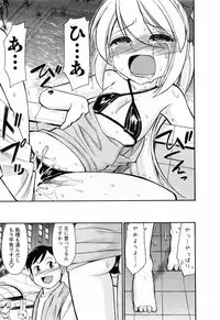 [Charlie Nishinaka] Choice! 02