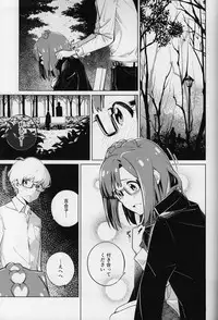 (C95) [Harureri (Nao)] Monogatari Junrei (THE IDOLM@STER MILLION LIVE!)