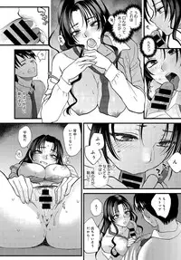 COMIC Anthurium 2016-05 [Digital]