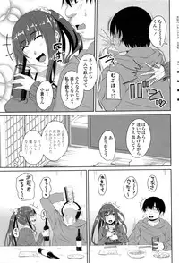 COMIC Penguin Club 2016-03