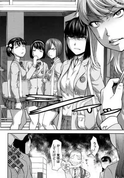 [Saida Kazuaki] Tsurugiri-san no Meirei wa Zetsu! Tai!! Vol. 02 [Digital]