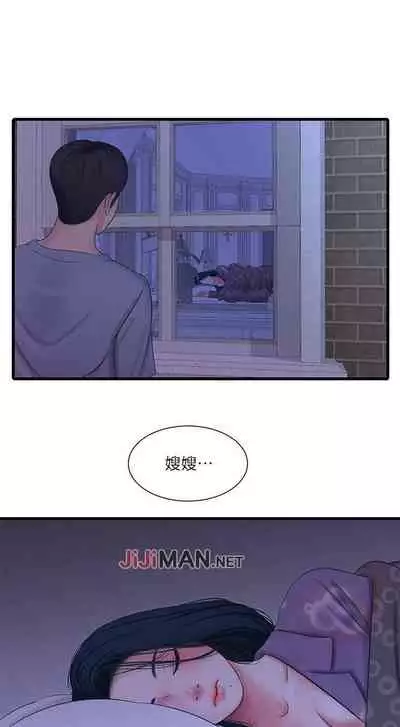 【周四连载】亲家四姐妹(作者:愛摸) 第1~61话