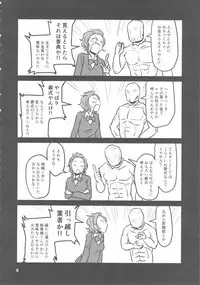 (C93) [Daisaku no Iru Circle (Daisaku)] Mou Eewa! Hame Sashite Morauwa! (THE IDOLM@STER CINDERELLA GIRLS)