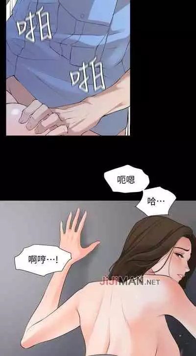 【周一连载】与岳母同屋（作者: 橘皮&黑嘿嘿） 第1~52话