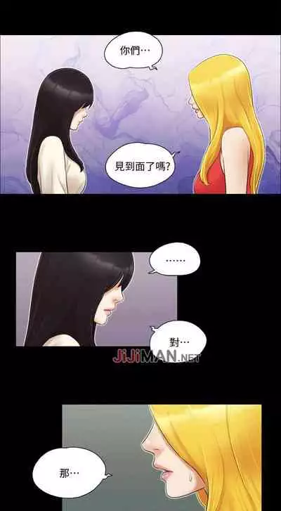 【周五连载】协议换爱（作者：遠德） 第1~73话