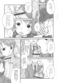 [Anthology] MOMOPAN 13 [Sailor Fuku Roshutsu Shuuchi Play]