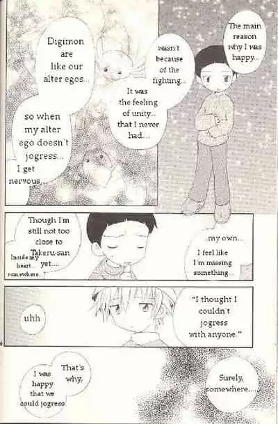 Obore Sakana | Oboreuo