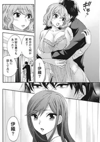 Monthly Vitaman 2015-11 [Digital]