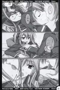 (SC34) [MOD (Akiyoshi Ryoutarou)] ML#006 MonnaLisa#006 (Quiz Magic Academy)