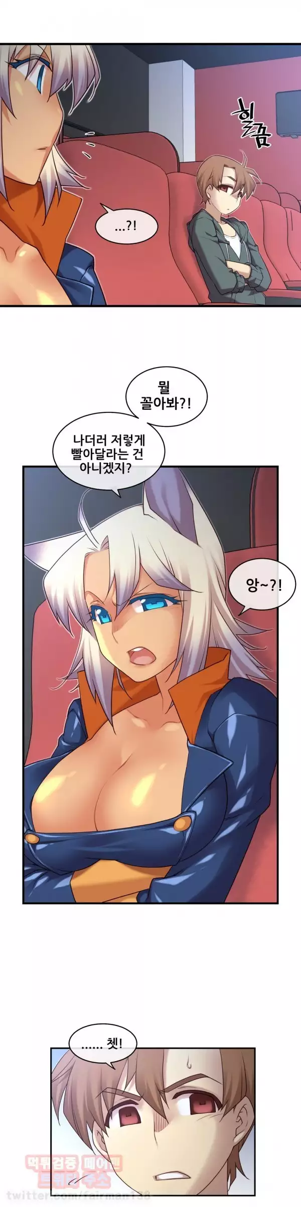 Master in My Dreams Ch.90-129