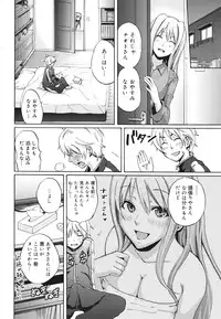 COMIC 0EX Vol. 28 2010-04