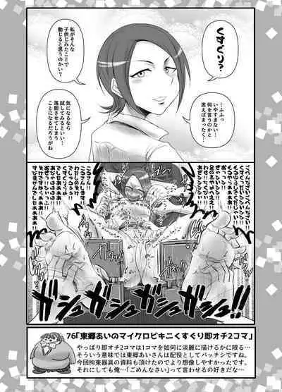 SKB48 vol.2
