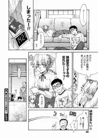 Comic Megastore 2004-10