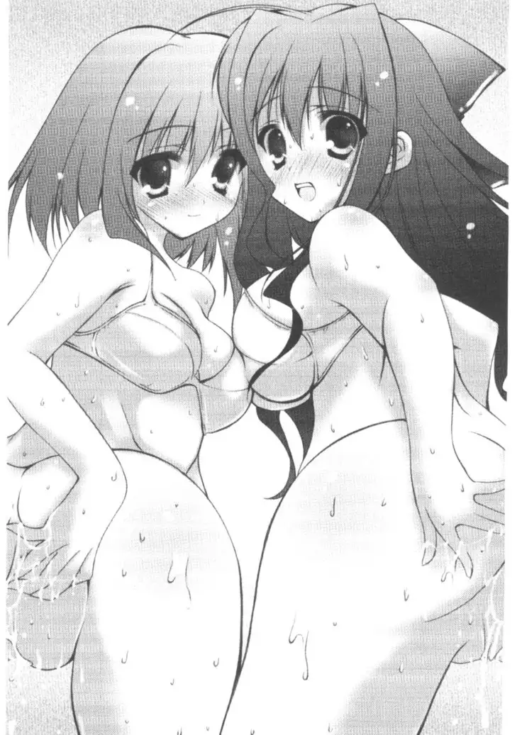 生徒会長を脱がそう!